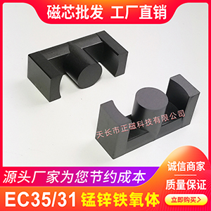 ��оEC35/31 EC3532 EC3531 EC35��о �������Ǽ� �i�\�F���w