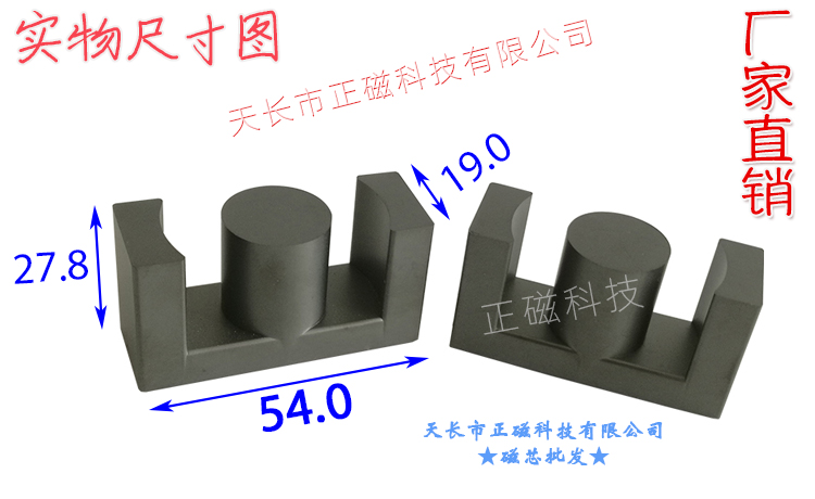 EC54��о��ER54��ETD54��EER54��55��56��19����D