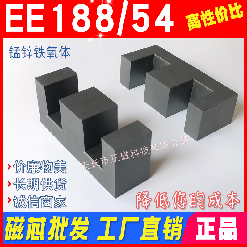 EE188��о ����77/54 �F���w ��܇��늘�׃����������׃�� ���l�ӟ�C