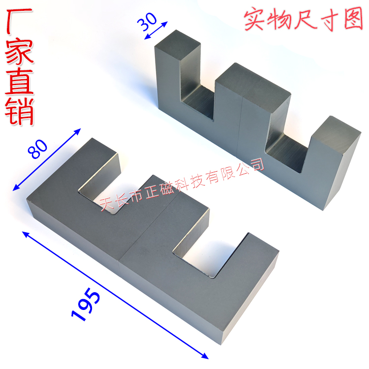 ��оEE195/80/30����D