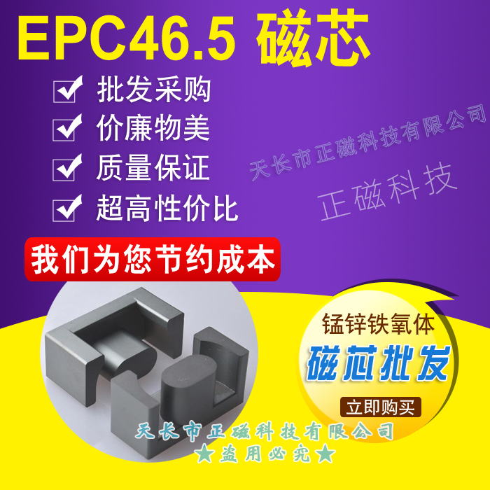 ��оEPC46.5/44 EPC46�Դ�_�PEPC47 EPC��̖46��̖47 �i�\�F���w46.5���l׃����