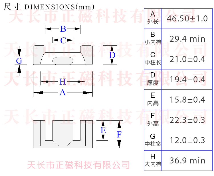 EPC46.5��о��46.5��46��47�ߴ�D