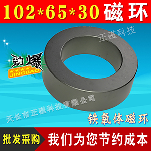 102*65*30�ŭh ����׃�l��ݔ�����������ɔ_H102�V���F���wPC40