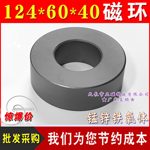 124*60*40�ŭh ����׃����늸п��ɔ_ �i�\�F���wPC40 �V������H124