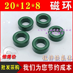 �ŭh20*12*8�F���wPC40���| �V�����ɔ_T20׃�l����ģ늸�H20