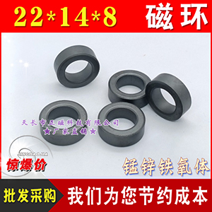 �ŭh22*14*8�F���wPC40���| ׃�l��늸�H22�V��׃��������EMI