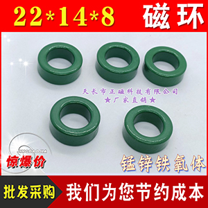 �ŭh22*14*8 �F���wPC40���| ����T22���ɔ_�V����ģ늸� H22