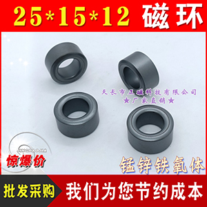 �i�\�ŭh25*15*12 �F���wPC40���| 늸�׃��������Ȧ�V�� H25