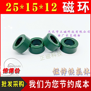 �ŭh�G�h25*15*12 ���ʿ��ɔ_T25 늸о�Ȧ PC40���|�F���w�h H25