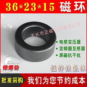 �ŭh36*23*15mm�i�\�F���wPC40���| �V��늸о�Ȧ׃�������ɔ_H36