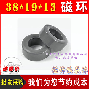 �ŭh38 �⏽38*19*13 �F���wPC40���| ����׃����늸�׃�lH38