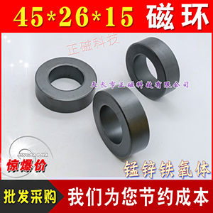 �ŭh45*26*15 �F���wPC40���| ׃�l��늸�����EMI �ŷ�늙CH45