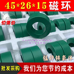 �ŭh45*26*15 �F���wPC40���| ��ģ늸�׃����H45�G���ɔ_�V��