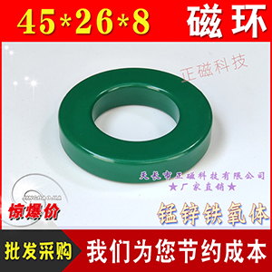 �G�h45*26*8 �ŭh�⏽45 ׃����늸о�Ȧ �i�\�F���w H45���ɔ_T45