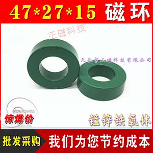 �ŭh�⏽47*27*15 �F���wPC40���| H47��Ȧ�V�����ɔ_��ģ늸�