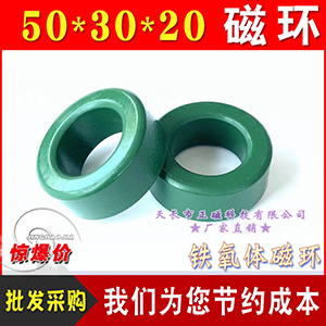 �ŭh�⏽50*30*20���ɔ_�����F���wPC40 �V���ŷ�늙CT50�hH50