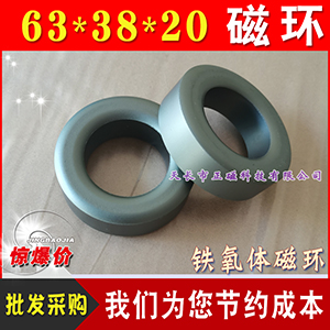 �ŭh63*38*20 �i�\�F���wPC40���| ׃����늸�H63���ɔ_׃�l��T63