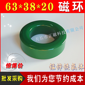 �ŭh63-38-20�i�\�F���wH63�G�h׃�l늸о�Ȧ�V�����ɔ_ PC40���|