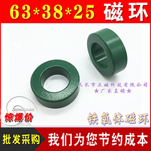 �ŭh�⏽63*38*25 늸ОV�����ɔ_�ŷ�׃�l��H63 �F���w PC40���|