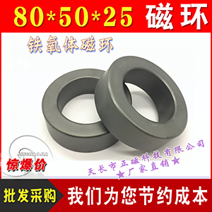 �ŭh80�⏽80*50*25 �i�\�F���wPC40���| ������H80 ׃�l�����ɔ_