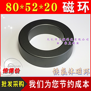 �ŭh�⏽80*52*20�F���wPC40���| �ŷ�׃�l��H80���ʸ��l늸о�Ȧ