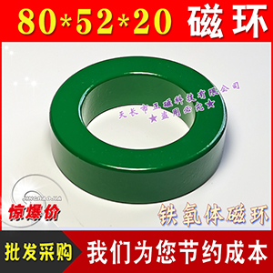 �ŭh80*52*20늸�׃�������ʞV��׃�l���ɔ_H80 �F���wPC40���|