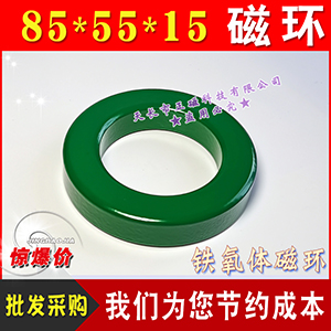 �A�����δŭh85x55x15 �V�����ɔ_ �F���wPC40 늸о�Ȧ׃����H85