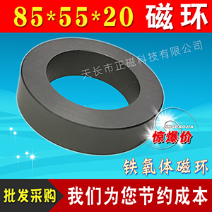 �ŭh�⏽85*55*20 �A�ΞV�������ɔ_H85���έh���l�F���wPC40���|