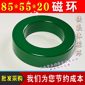 �ŭh85 �⏽85*55*20 ���ɔ_�����F���w��ŭh H85늸� PC40���|