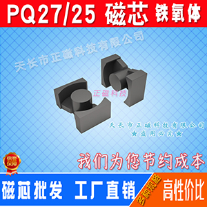 ��оPQ27/25 PQ2725 PQ��̖ �������Ǽ� �Դ늸г�늘� �i�\�F���w