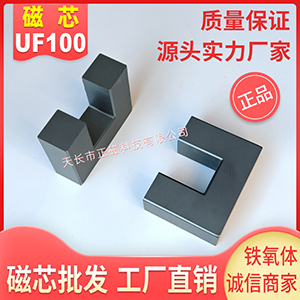 ��оUF100/76/30 �i�\�F���w UU100׃����U100�����߉�늿� ������