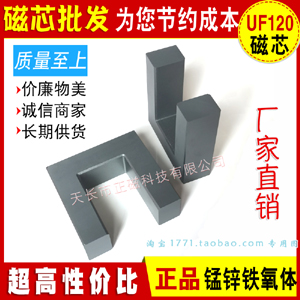 UF120/118/40��о U��̖ ���ʸ��l׃������оUU 120�� �i�\�F���wֱ�N