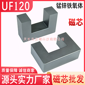 U�δ�оUF120-80-40 ���l׃����UU120 UF�ͳ��� �i�\�F���w