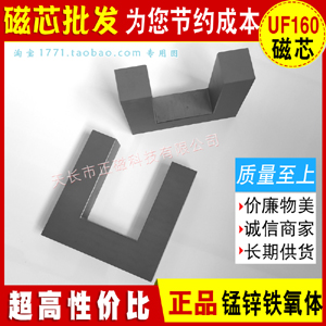 UF160/160/40��оUU160 �i�\�F���w UU�ش���׃����UF