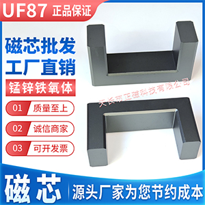 UF87��оUU87 �i�\U87�F���wUF86���l׃����UU86늺��C������׃��U86