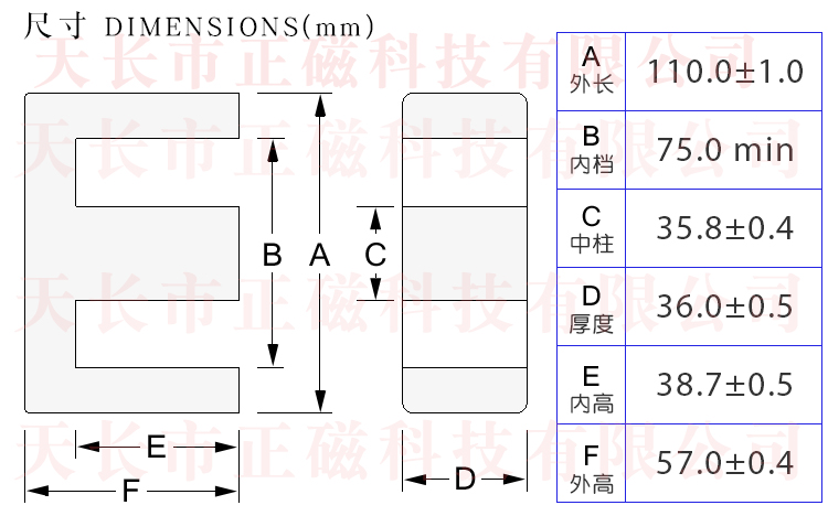 EE110��о��110��E110��e�ߴ�D