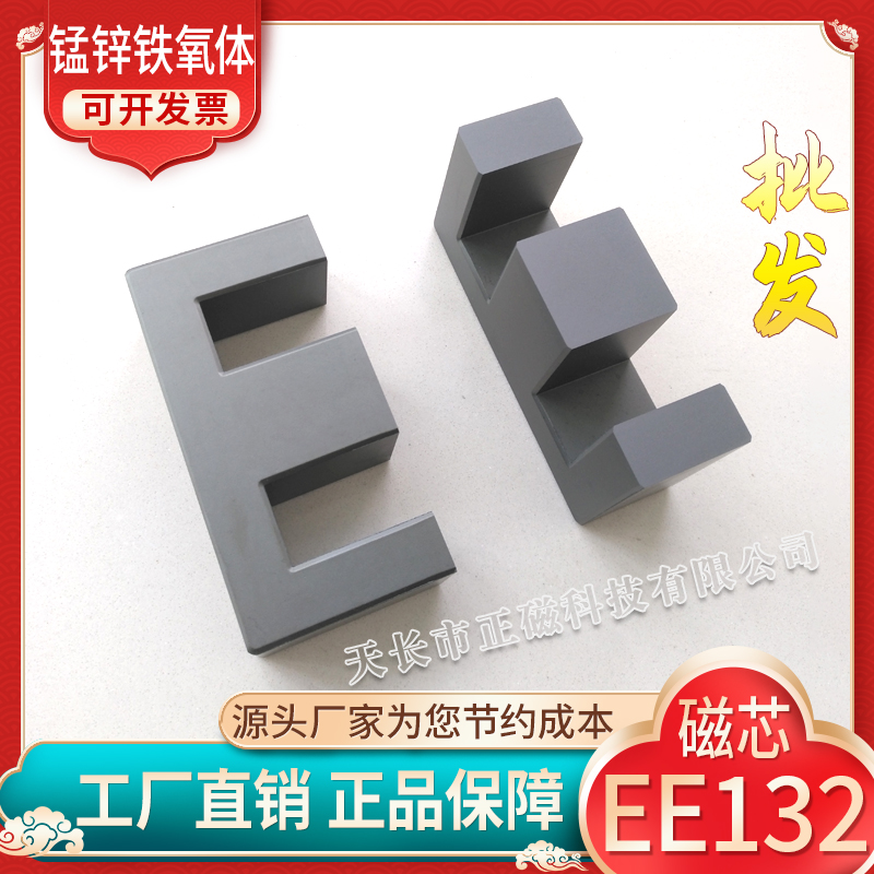 EE132��о �S��ֱ�N���ʸ��l׃������о늸��i�\�F���w