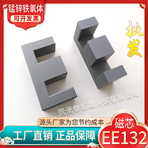 EE132��о �S��ֱ�N���ʸ��l׃������о늸��i�\�F���w