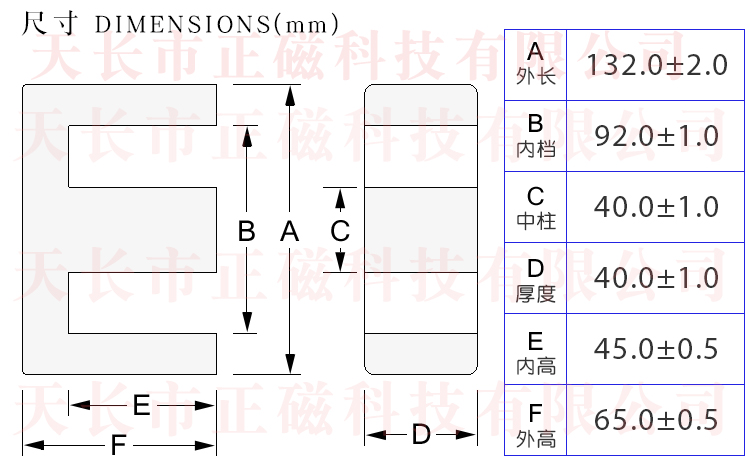 EE132��132��65��40�ߴ�D
