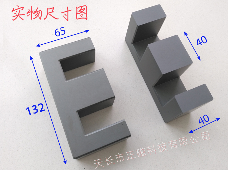 EE132��132��65��40����D