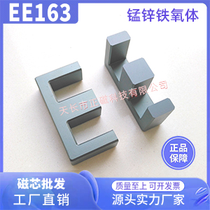 EE163��о ���l�ӟ�C׃����EE162 �Б��ӟ� EE164�F���w