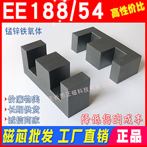 EE188��о ����77/54 �F���w ��܇��늘�׃����������׃�� ���l�ӟ�C