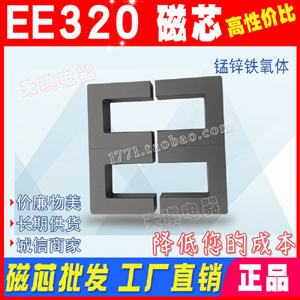 ��оEE320/160/40 ���l׃���� �Б��ӟ�����F���w ���о