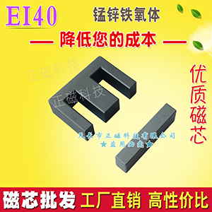 ��оEI40 늸�׃������оEI40��о �F���w��о  �����Ǽ�