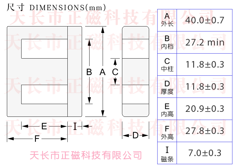 EI40��40�ߴ�D