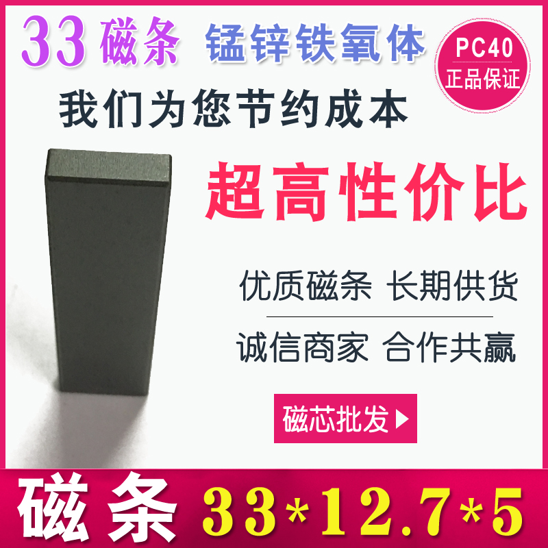 �ŗl33*12.7*5 �i�\�F���w  ���lI�� L�l ��l EI33-I�l