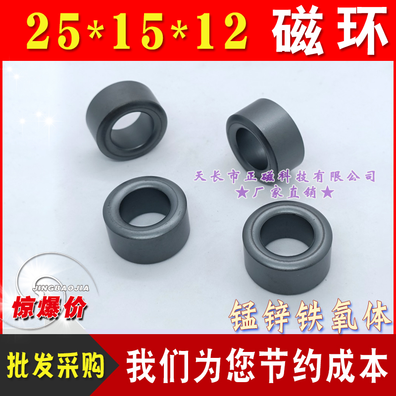 �i�\�ŭh25*15*12 �F���wPC40���| 늸�׃��������Ȧ�V�� H25