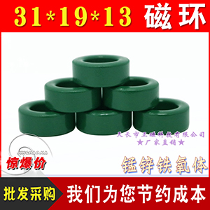 �ŭh31�⏽31*19*13 T31 늸��Դ�����l���ΞV�� H31 �����F���w