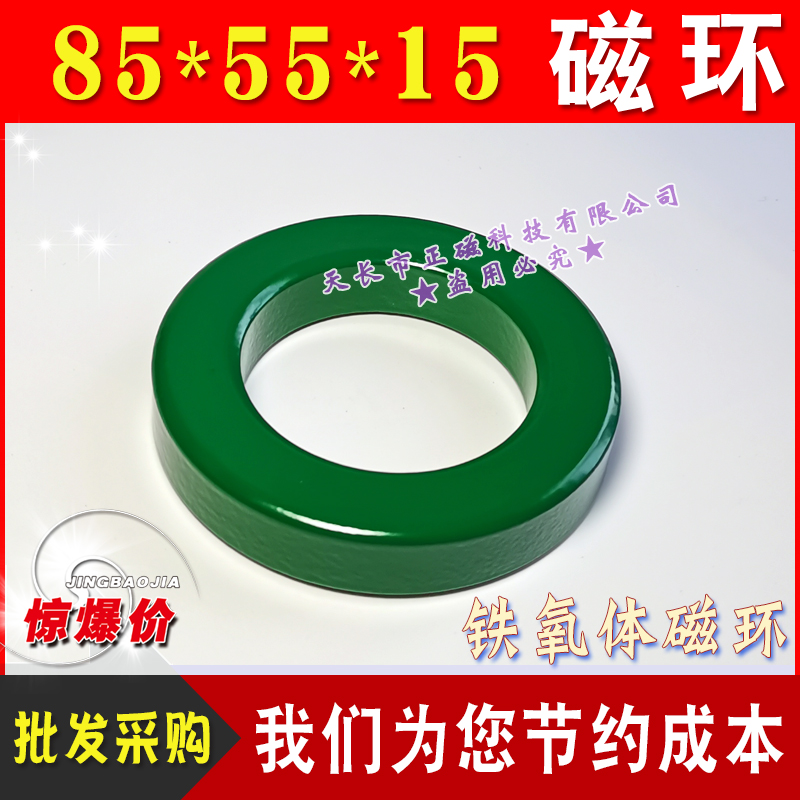 �A�����δŭh85x55x15 �V�����ɔ_ �F���wPC40 늸о�Ȧ׃����H85