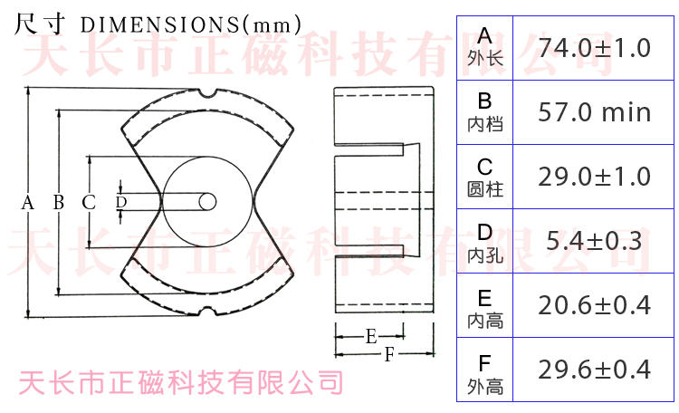 PM74��74�ߴ�D